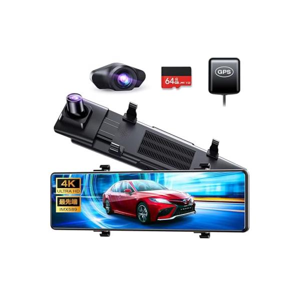 ドライブレコーダー ミラー型 4K高画質12インチ大画面&64GB SDカード ドライブレコーダー ミラー型 前後カメラ 【12インチ超大画面&4K 高画