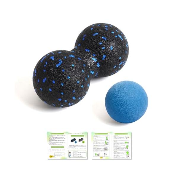 YOAYAO マッサージボール 2個 ストレッチボール【柔道整復師が推薦】筋膜リリース ボール 筋膜ボール 肩 背中 腰 足裏ツボ押し トリガー