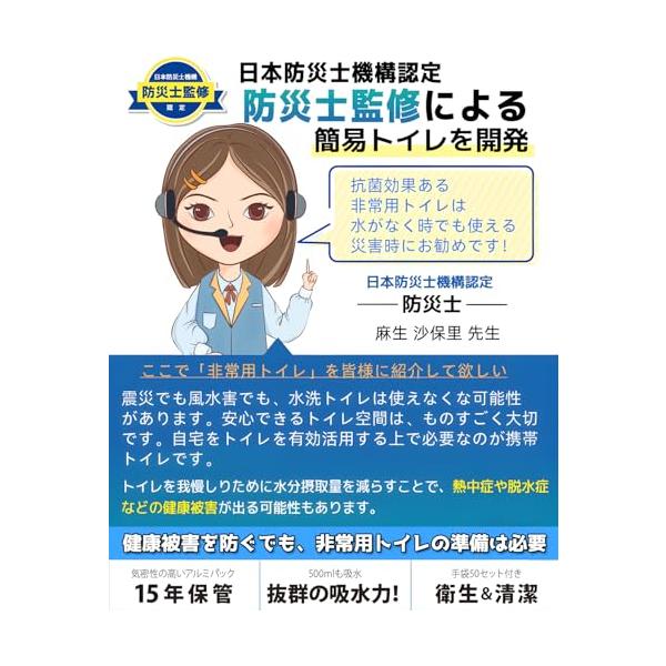 �ȈՃg�C���y�h�Ўm�ďC�E�R�ہE���L�z �~�}�g�C�� 120�� ���p�g�C�� �ً}�� �h�Ѓg�C�� �h�ЃO�b�Y �n�k/�f��/�ЊQ�p �Ìō� �g�уg�C ���i�摜4