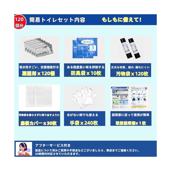�ȈՃg�C���y�h�Ўm�ďC�E�R�ہE���L�z �~�}�g�C�� 120�� ���p�g�C�� �ً}�� �h�Ѓg�C�� �h�ЃO�b�Y �n�k/�f��/�ЊQ�p �Ìō� �g�уg�C ���i�摜5