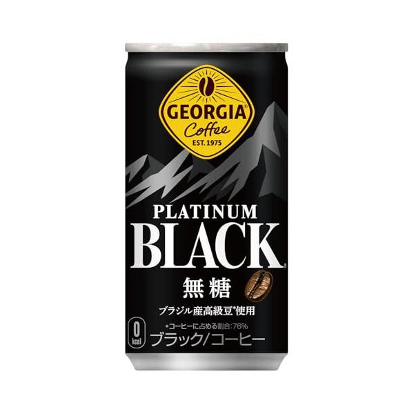 コカ・コーラ ジョージア プラチナムブラック 185g缶 ×30本