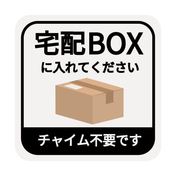 宅配ボックス ステッカー シール 宅配BOX 置き配OK 不在時 玄関前 チャイム不要 WS OS5 プレート 札 ドア 郵便 配達物 不在 か