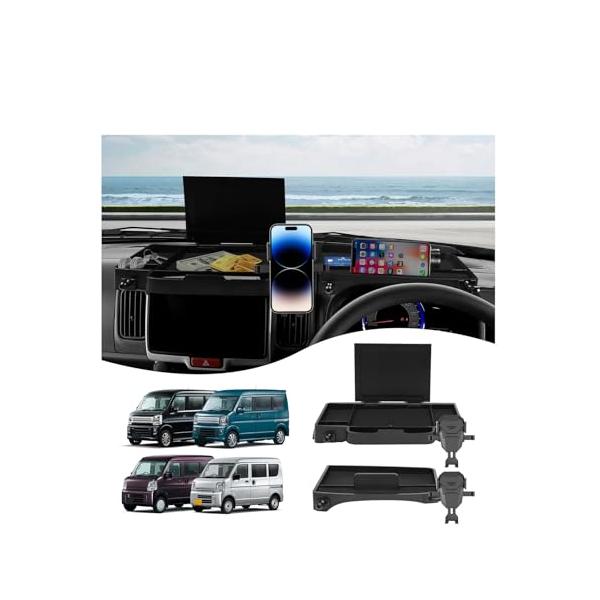 【2025新オリジナル版 】エブリィワゴン da17w da17v センタ ダッシュボードトレイ 開閉設計+運転席 ダッシュボードトレイ+携帯ホ