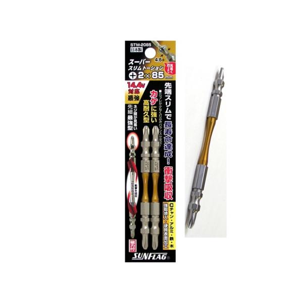 VTiTtbOj dhCo[pX[p[Xg[Vrbg vXrbg 2{g