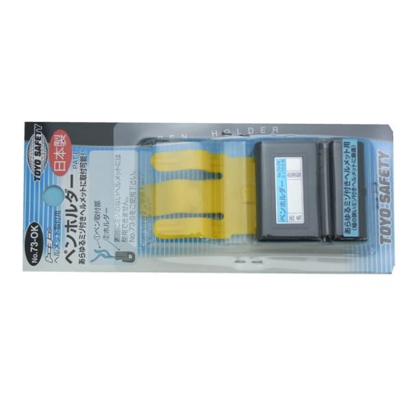 g[[ZteB[ ~]twbgtp ݎyz_[ No.73-OK