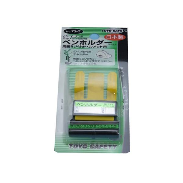 y[֌zg[[ZteB[ ̍L~]twbgtp ݎyz_[ No.73-T