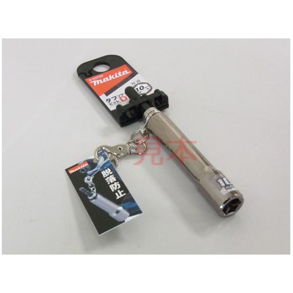 マキタ（makita） タフソケットビットDX 適応ボルト M16 24mm ＜A
