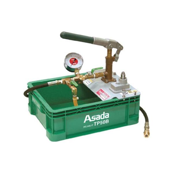 �A�T�_(Asada) �蓮+�d���e�X�g�|���v ��TP50B�� �s�o�T�O�a