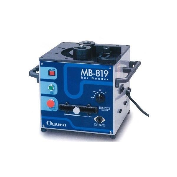 オグラ 可搬用鉄筋曲げ機 バーベンダー ＜MB-819＞ : カイノス Yahoo