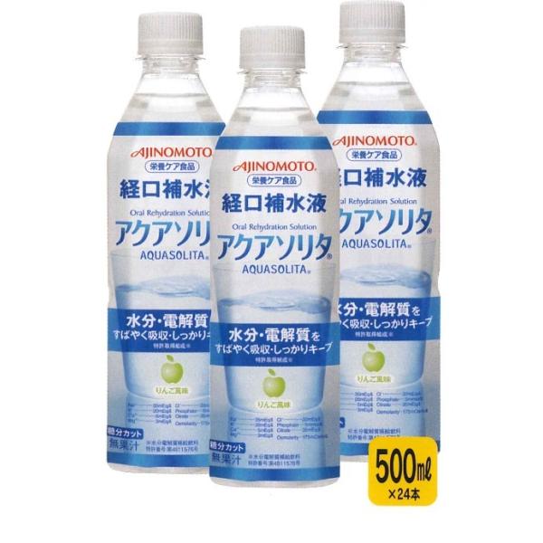 �y�M���Ǒ΍�z�A�N�A�\���^ 500ml×48�{���� ��N15-06��