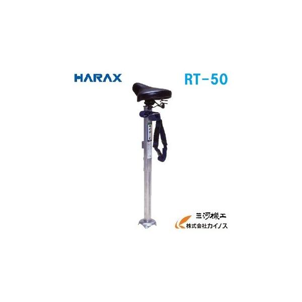 RT-50 nbNX Ne[ Ɨp⏕CX RT-50