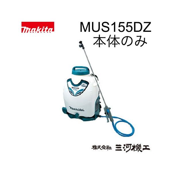 }L^ [d MUS155DZ 18V {̂̂ obe[ [dʔ ^Ne15L ōd0.5MPa 