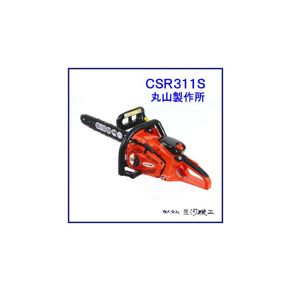 マルヤマ エンジンチェンソー ＜CSR311S＞ : カイノス Yahoo