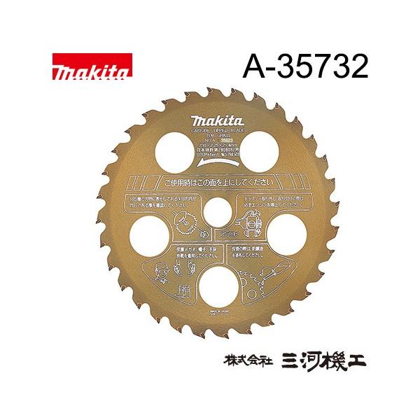 �}�L�^ �t�@�C���`�b�v�\�[ ��A-35732�� �������^�C�v ��255 �S�[���h