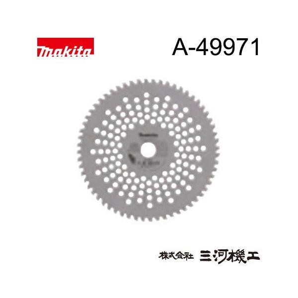 �}�L�^ �|�E���E�G�ؗp�`�b�v�\�[ ��A-49971�� �t�b�f�\�ʏ��� ��230