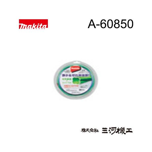 �}�L�^ �\���Ԍ`�i�C�����R�[�h ��A-60850�� ��2.0 50m��