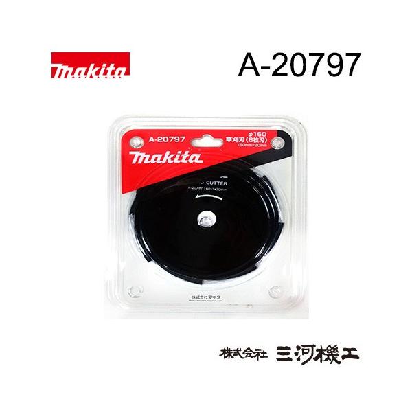 �}�L�^ 8���n ��A-20797�� ��160
