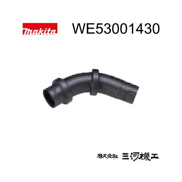 }L^ uEW@pG{ WE53001430