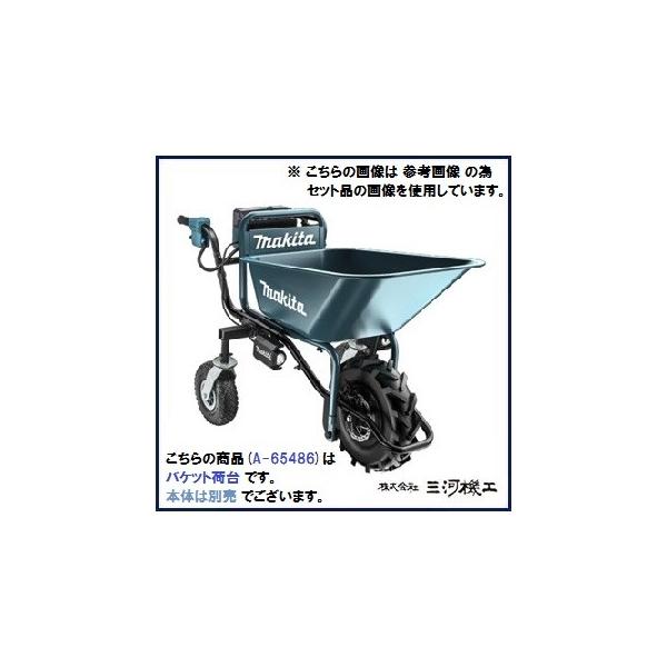 }L^ [d^ԗpoPbgב A-65486