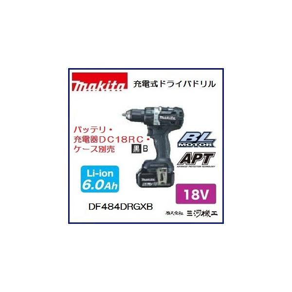 DF484DRGXBの人気商品・通販・価格比較 - 価格.com DF484DRGXBの人気商品・通販・価格比較 - 価格.com