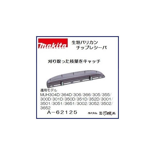 }L^ _oJp`bvV[o  A-62125 