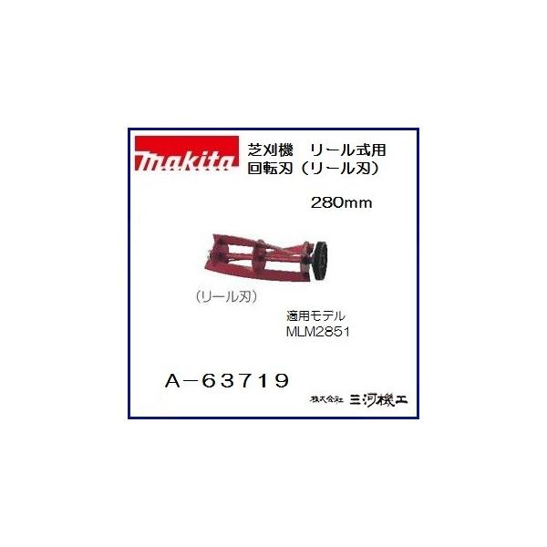 }L^@[p@]ni[nj@280mm@A-63719@A63719