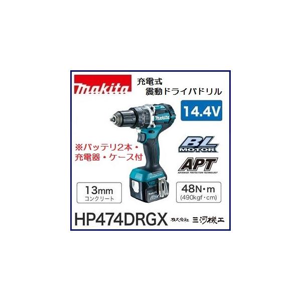 HP474DRGX」の人気商品一覧 | 安い商品を通販サイトから探す