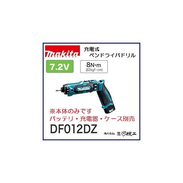 }L^ [dyhCoh  DF012DZ  7.2V {̂̂  u[ obe[E[dEP[Xʔ