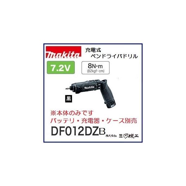 }L^ [dyhCoh  DF012DZB  7.2V {̂̂  ubN obe[E[dEP[Xʔ