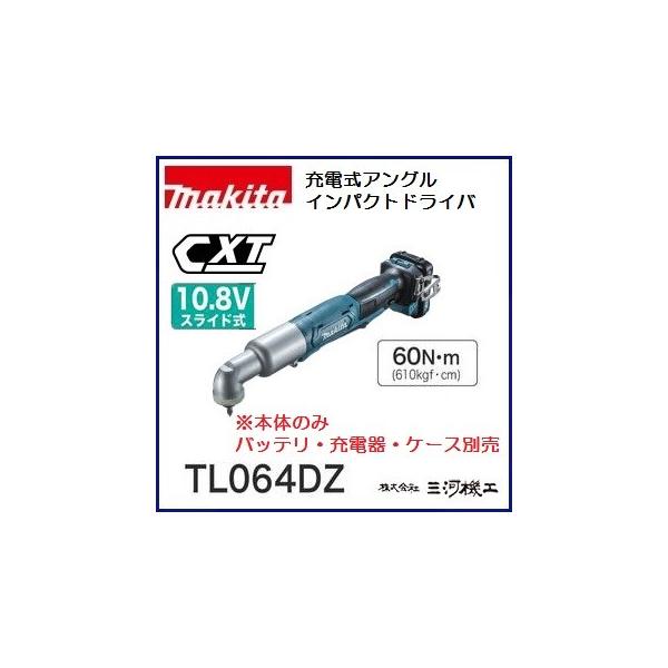 }L^ [dAOCpNghCo @XCh@TL064DZ 10.8V {̂̂ obeE[dEP[Xʔ