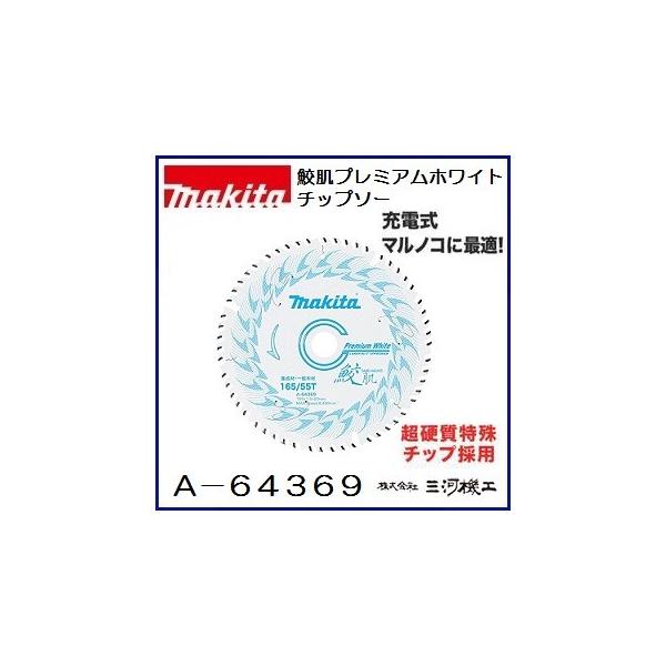 }L^ 165mmLv~AzCg`bv\[ A-64369 n55