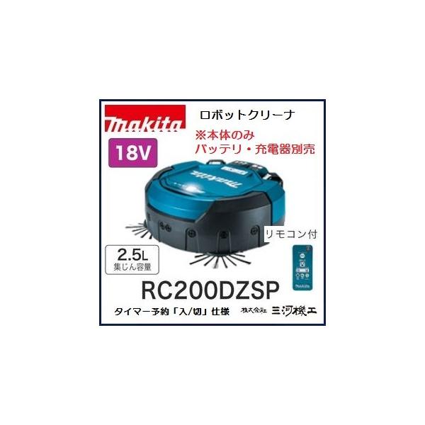 rc200dzspの人気商品・通販・価格比較 - 価格.com rc200dzspの人気商品・通販・価格比較 - 価格.com