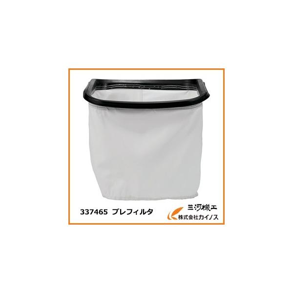 HiKOKI  プレフィルタ＜377758＞集じん機用 RP80YD RP150YD用 ※337465の後継（旧日立工機）