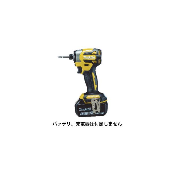 マキタ（makita） ☆当店在庫限り☆【限定色】マキタ 充電式インパクト 