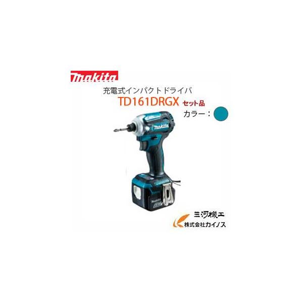 S763 ⭐ マキタ インパクトドライバ ,バッテリー、充電器セット