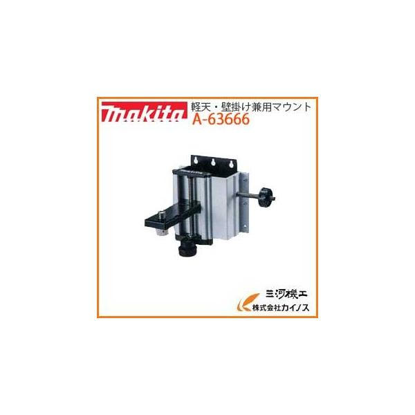 }L^ yVEǊ|p}EgA-69060A-63666̌p