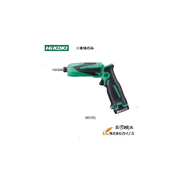 他サイト： Hikoki  インパクトドライバー 充電式 7.2V  WH7DL (NN) 本体のみ（蓄電池 充電器 ケース別売）HiKOKI ハイコーキ （旧日立工機）の商品画像