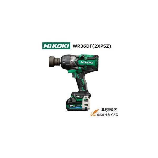 【引取限定】HIKOKI　WR36DF2XPSZ　コードレスインパクトレンチ【安佐北店】【未使用】 引取限定】HIKOKI WR36DF2XPSZ コードレスインパクトレンチ【安佐北店