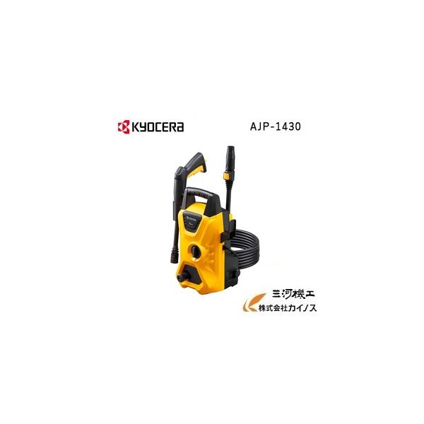 A京セラ(Kyocera) 旧リョービ 高圧洗浄機 AJP-1430SP 668 Amazon | 京セラ(Kyocera) 旧リョービ 高圧洗浄機 AJP-1430 668400A