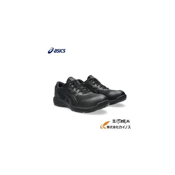 アシックス WINJOB CP221 ブラック×ブラック 21.5〜29,30,31,32cm