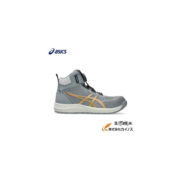 在庫限り】【限定品】アシックス WINJOB CP122 BOA LC グラベル×ピュア