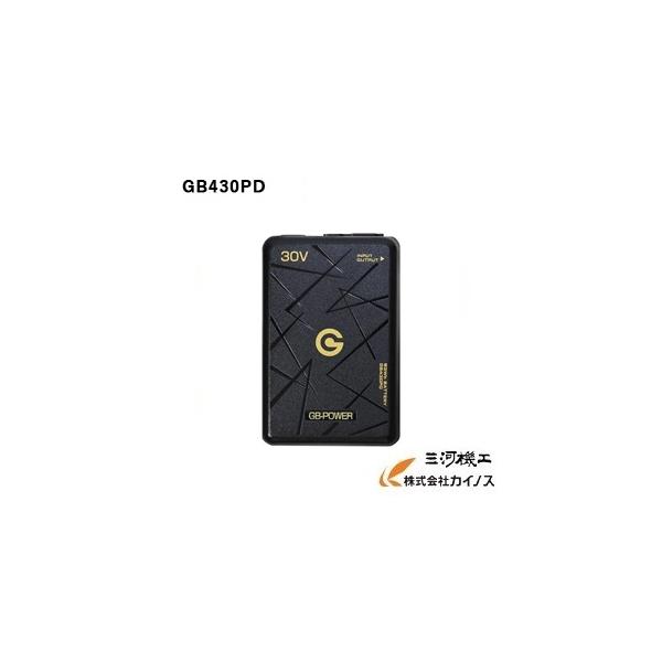 GB-POWER　30VバッテリーProMax＜GB430PD＞　ファン別売り　【CyoshinJapan  長信ジャパン 熱中症対策 】
