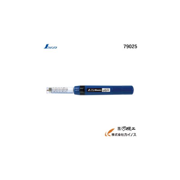 他サイト： シンワ 下地探し どこ太 Basic 35mm マグネット付 ＜79025＞の商品画像