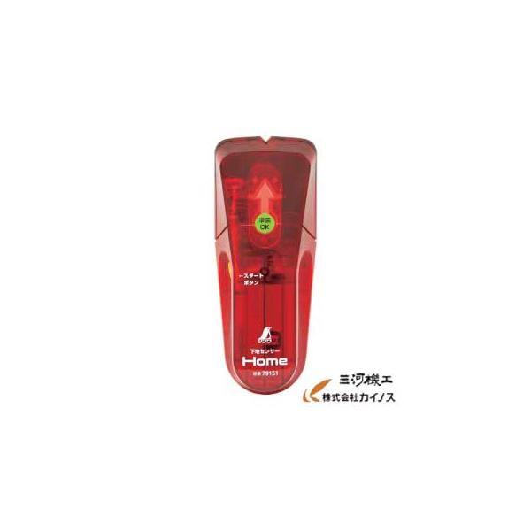 他サイト： シンワ 下地センサー Home ＜79151＞の商品画像