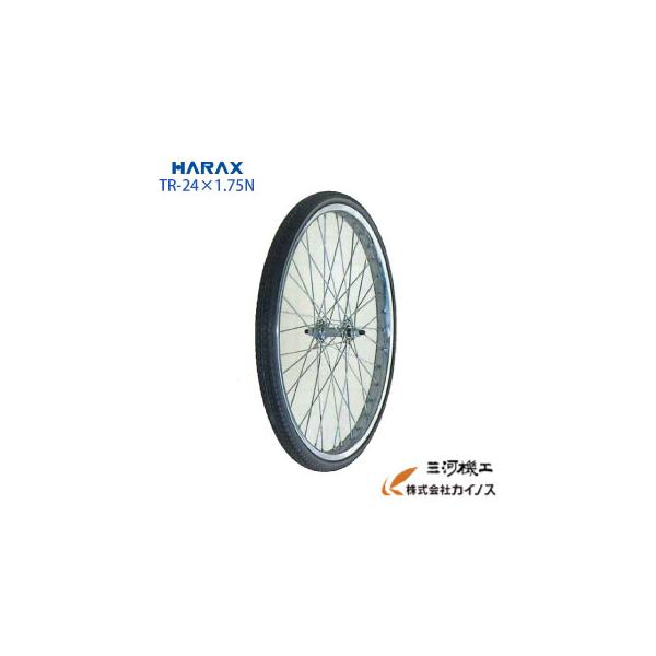 TR-24×1.75N ハラックス タイヤセット ノーパンクタイヤ（24インチ