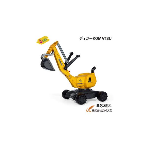 ロリートイズ コマツ 乗用ショベル ディガーKOMATSU ＜421169