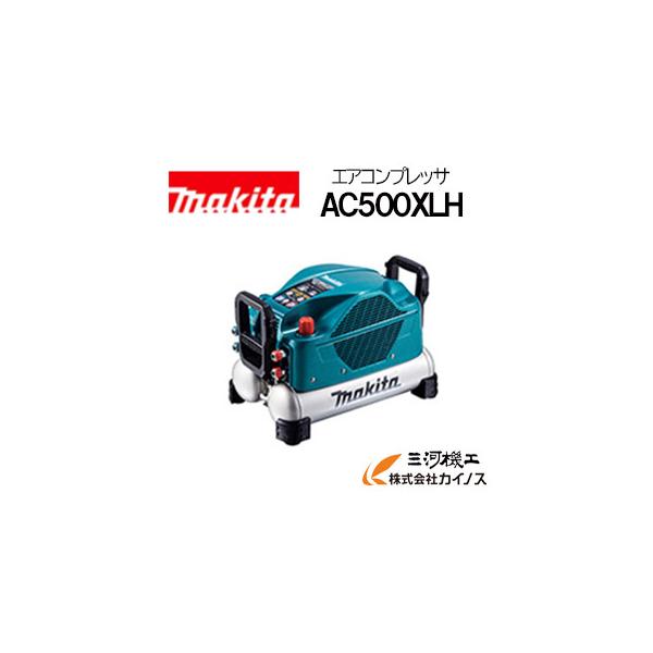 マキタ Makita 11L 46気圧 エアコンプレッサ マキタ（makita） Makita 11L 46気圧 エアコンプレッサ 高圧/一般圧