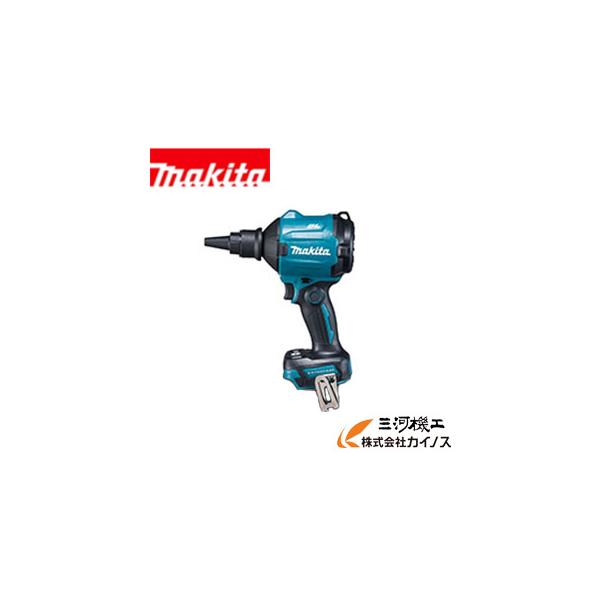 マキタ 18V 充電式エアダスタ <AS180DZ> 本体のみ (バッテリ マキタ 18V 充電式エアダスタ <AS180DZ> 本体のみ (バッテリ