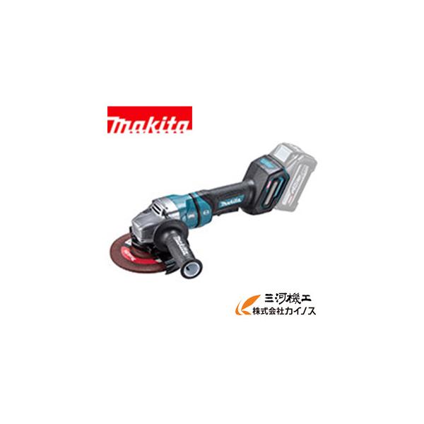マキタ 40Vmax 充電式ディスクグラインダ 150mm<GA054GZ>本体 マキタ 40Vmax 充電式ディスクグラインダ 150mm<GA054GZ>本体