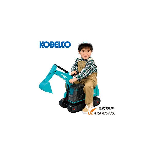 コベルコ建機 乗用ショベル（ヘルメット付）SK200 ＜KSPNV020008